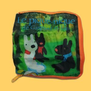Gaspard et Lisa picture book pouch